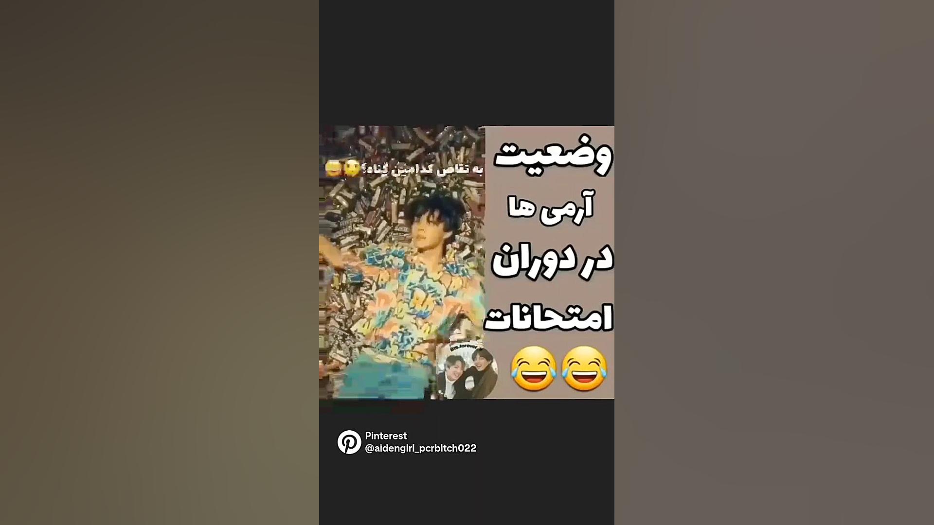 وضعیت ارمی ها در دوران امتحانا...