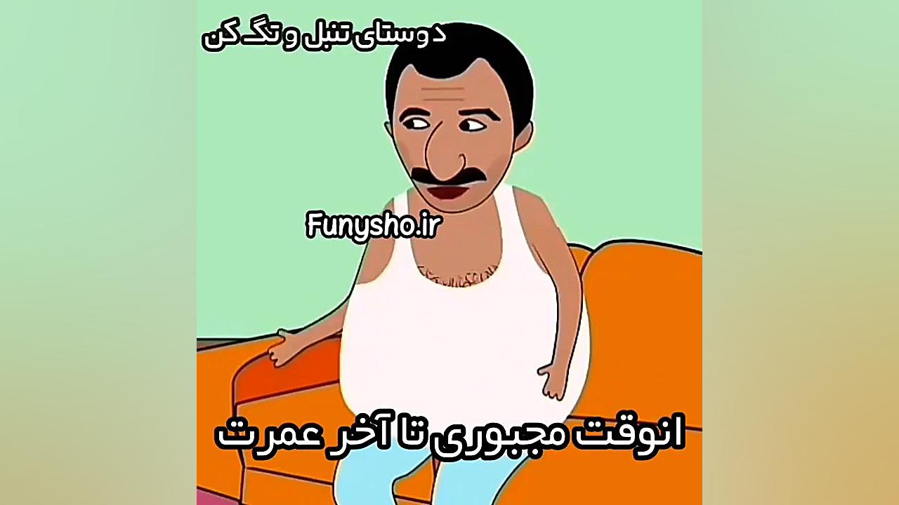 اگه درس نخونی