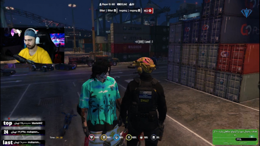 تقاضای 3 میلیون پول و موتور بر...