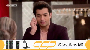سریال به عشق تو سوگند قسمت 291