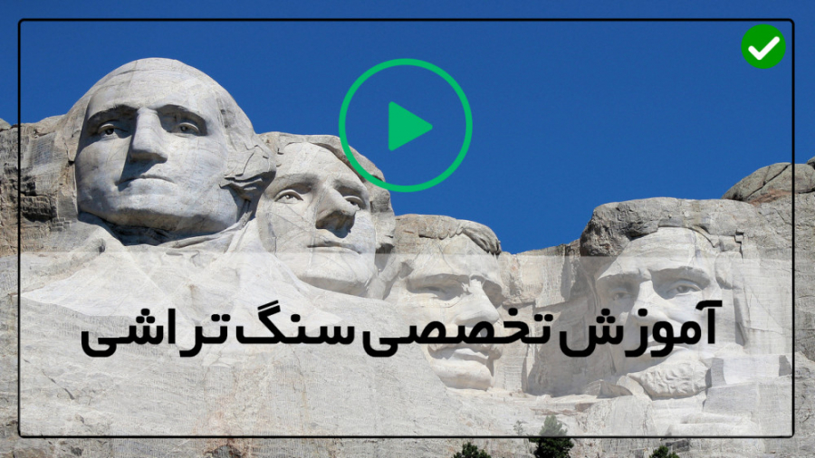 حکاکی دستی بر روی سنگ مجسمه سن...