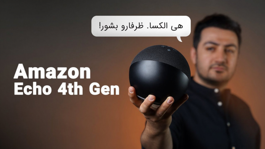 بررسی آمازون اکو نسل 4