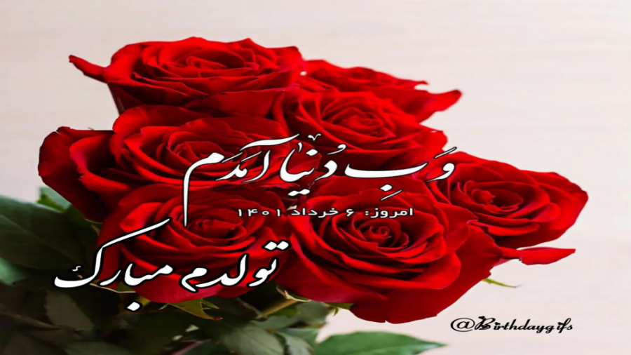 کلیپ عاشقانه اسم نازنین  کلیپ...