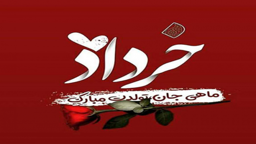 کلیپ عاشقانه اسم محمد  کلیپ اس...