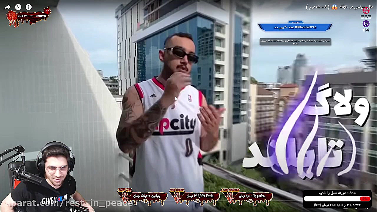 ولاگ تایلند سام صابری قسمت دوم...