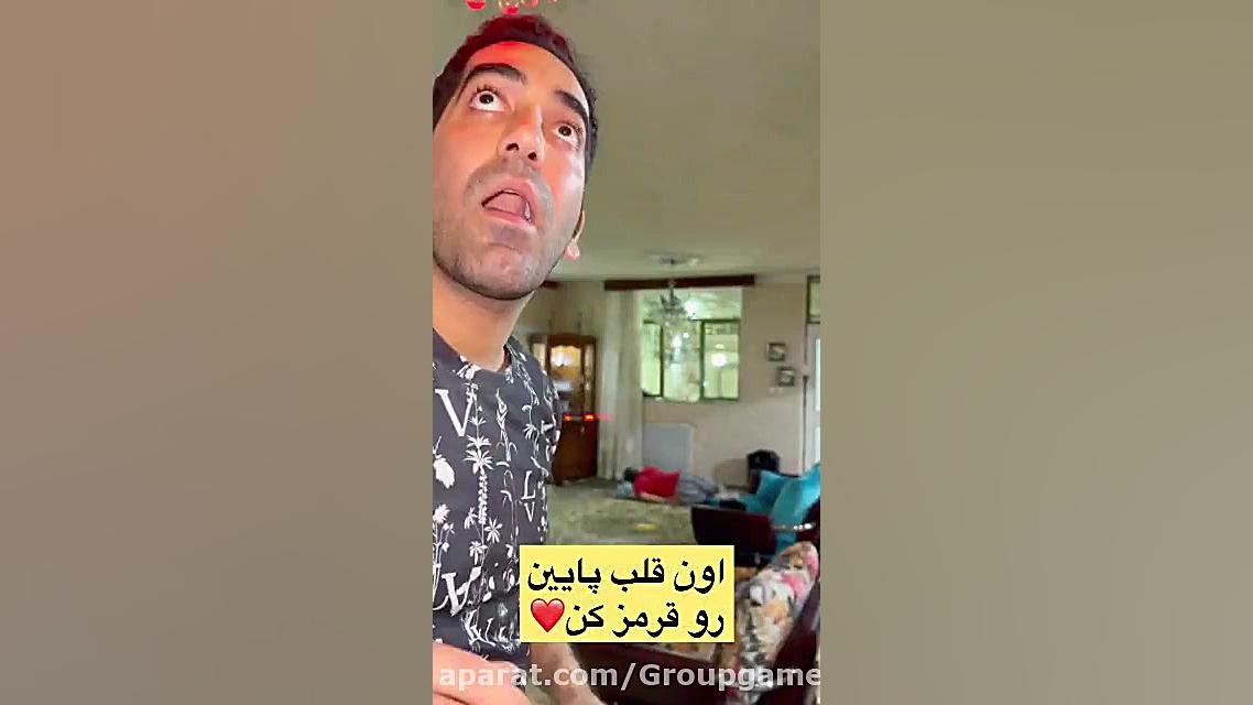 ترساندن پدر توسط پسر با نخ نام...