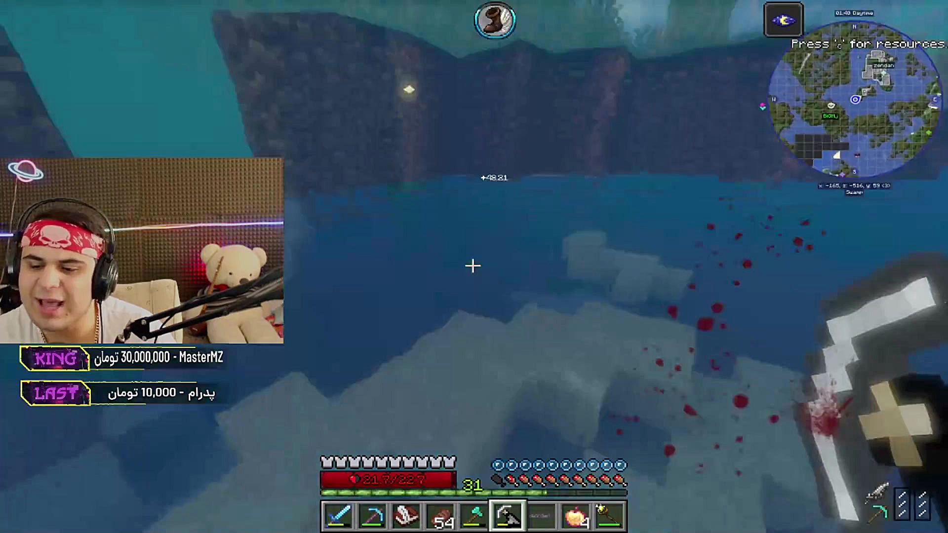 ماین کرفت آنلاین | خفن تریم اس...