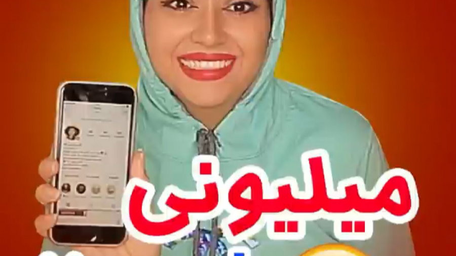 فیلم و کلیپ طنز سرنا امینی