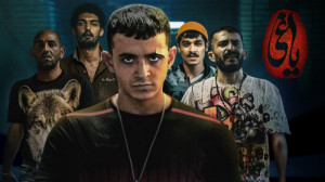 سریال یاغی قسمت دوم از محمد کا...