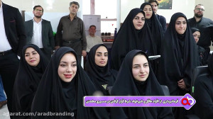 فرمانبرداری از افراد عاقل