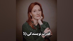 هری پاتر