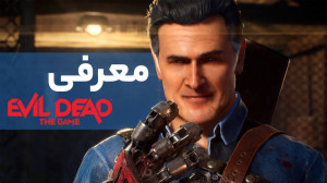 معرفی بازی Evil Dead