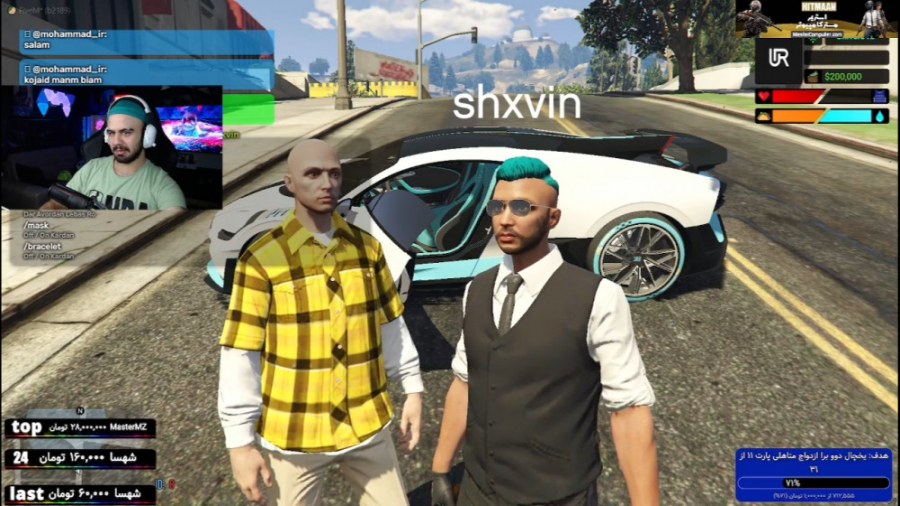 شهر جدید کلی بهم ماشین و پول د...