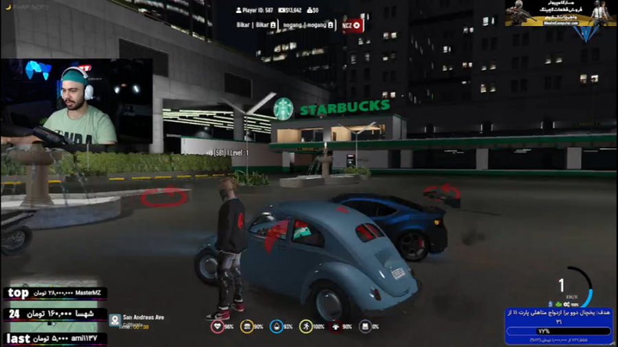 ماشین فولکس رو از پارکینگم اور...