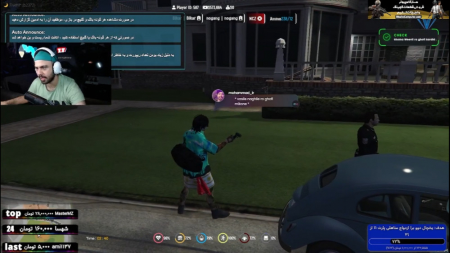 رفتیم برا سند زدن ماشین جی تی...