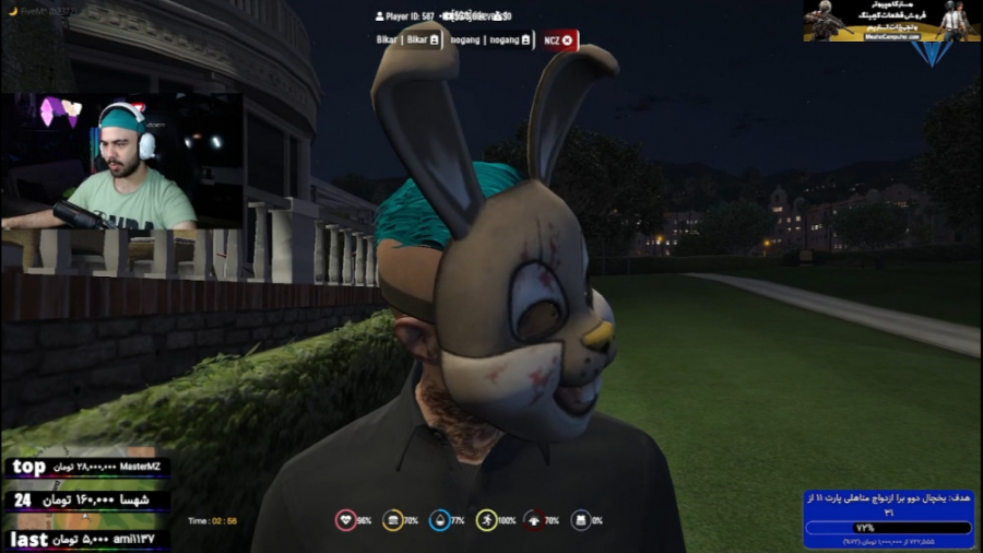 طرف بهم پیشنهاد آرپی هیتمن داد...