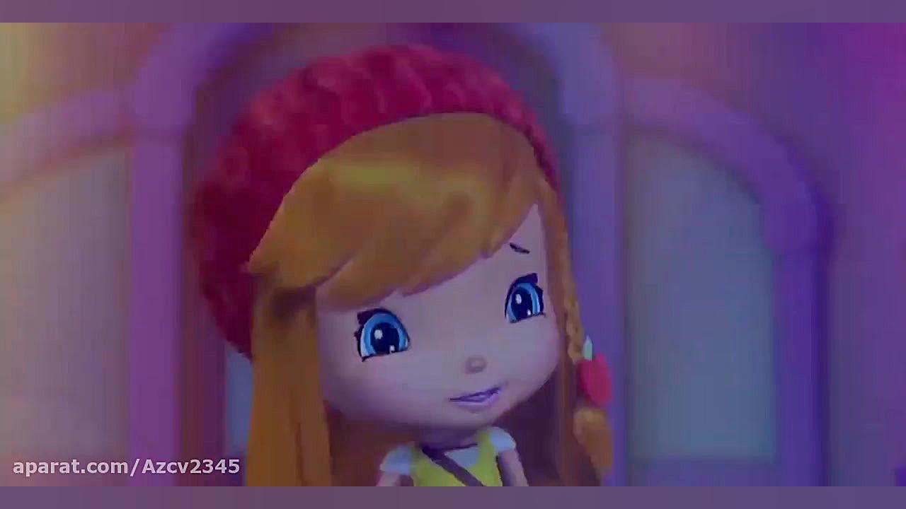 کارتون دختر توت فرنگی دوبله فا...