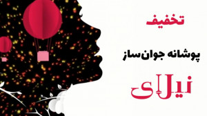 کلیپ روز دختر