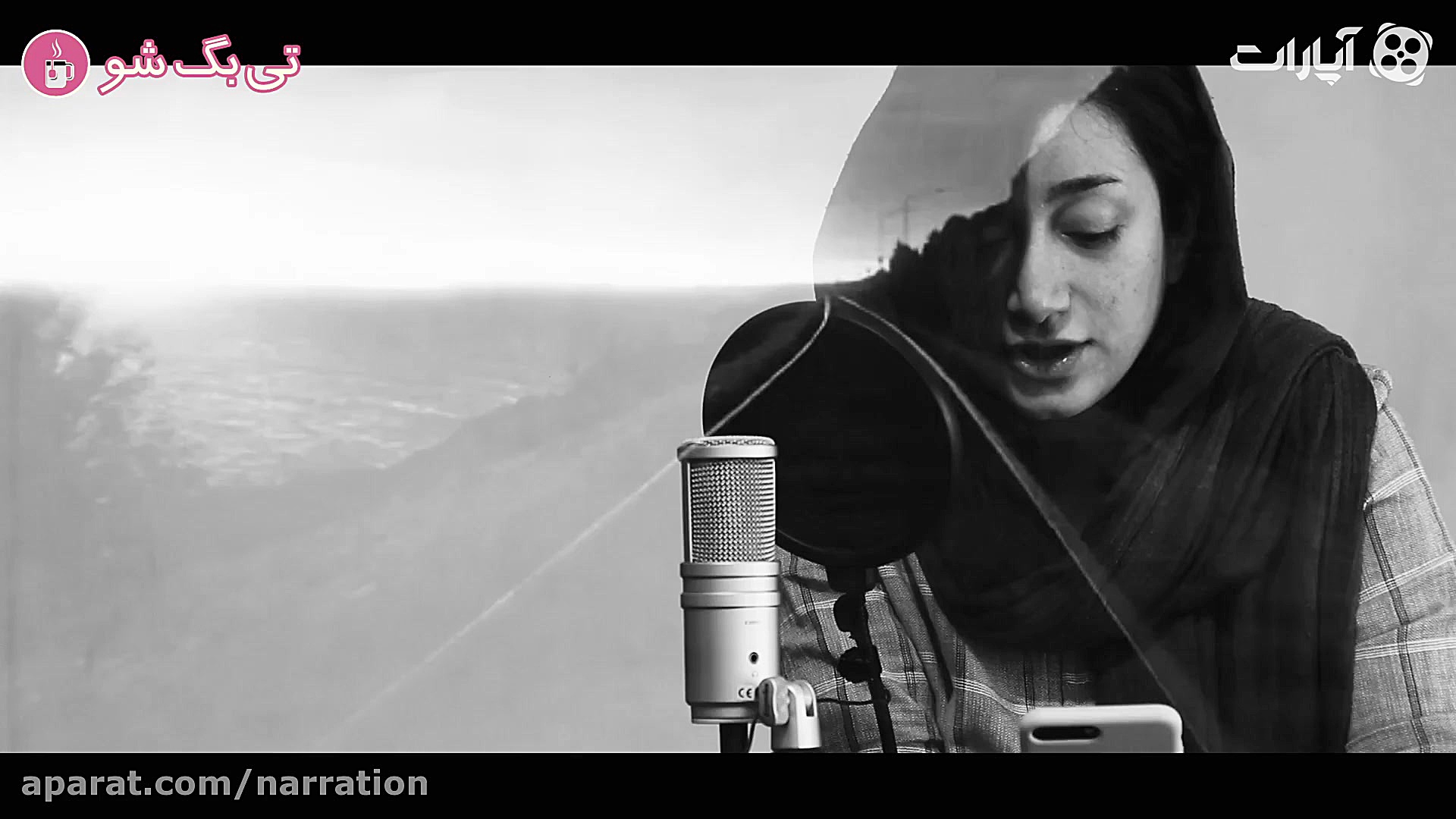 سنگ آفتاب  اوکتاویو پاز  با صد...