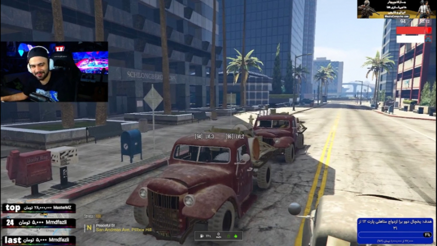 ماشین جمع اوری زباله و خرید سم...