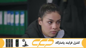 فراگمان سریال امانت قسمت 393