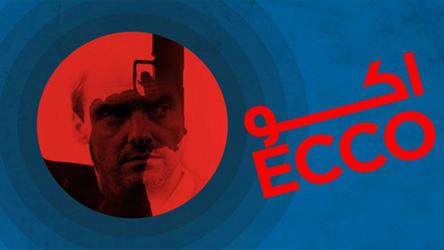 فیلم آمریکایی اکو ECCO 2019 دوبله فارسی زمان6886ثانیه