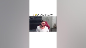 بخشی از آخرین لایو دارا