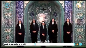 همخوانی سرود دختر