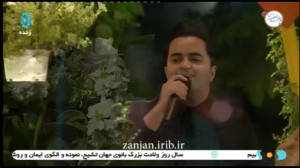 ترانه ترکی  سودا