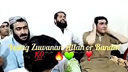 فلم افغان ناری غزل
