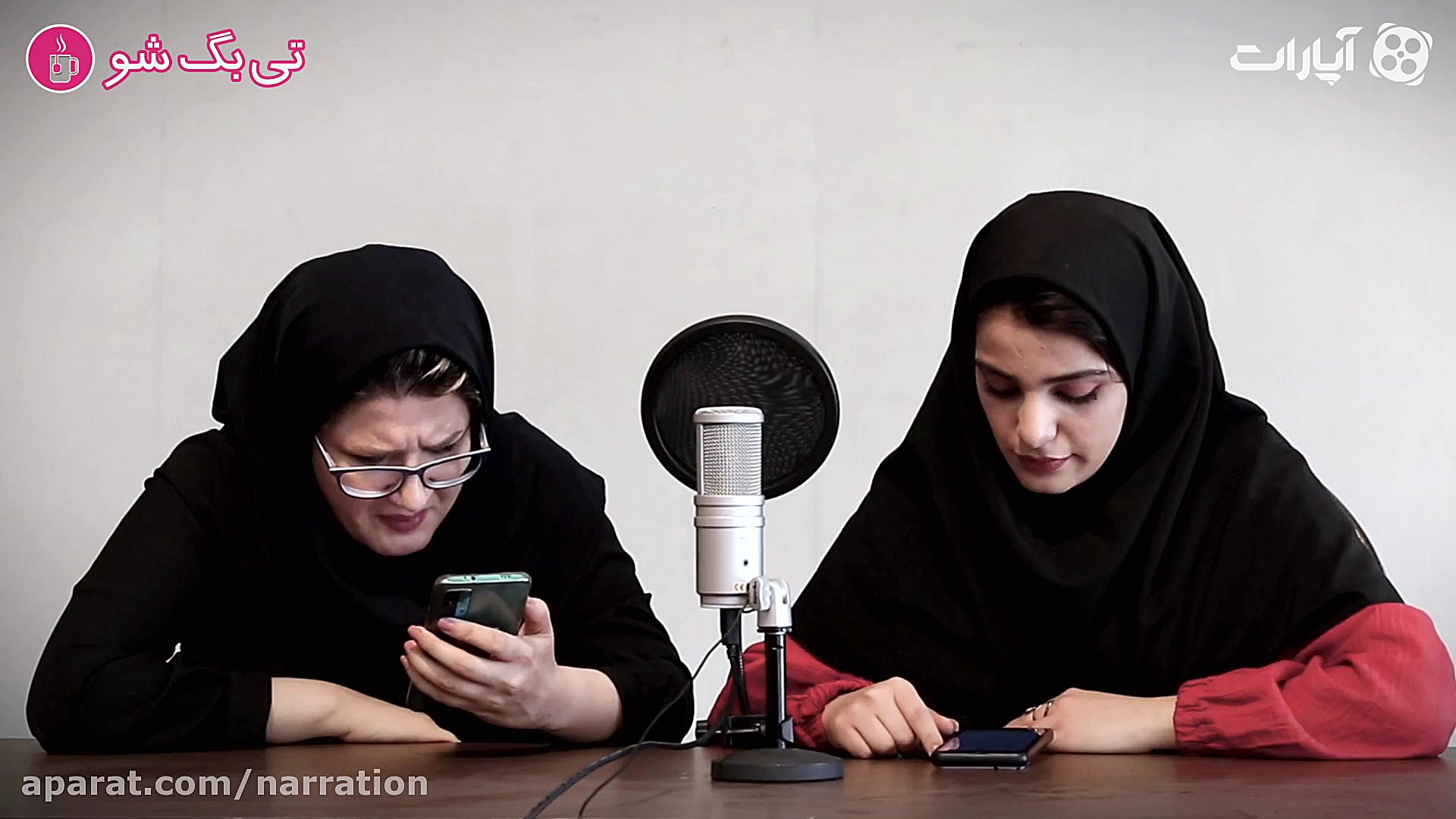 نمایش رادیویی معلمه ی سر خانه...