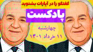 دکتر هلاکویی | دکتر هلاکویی جد...