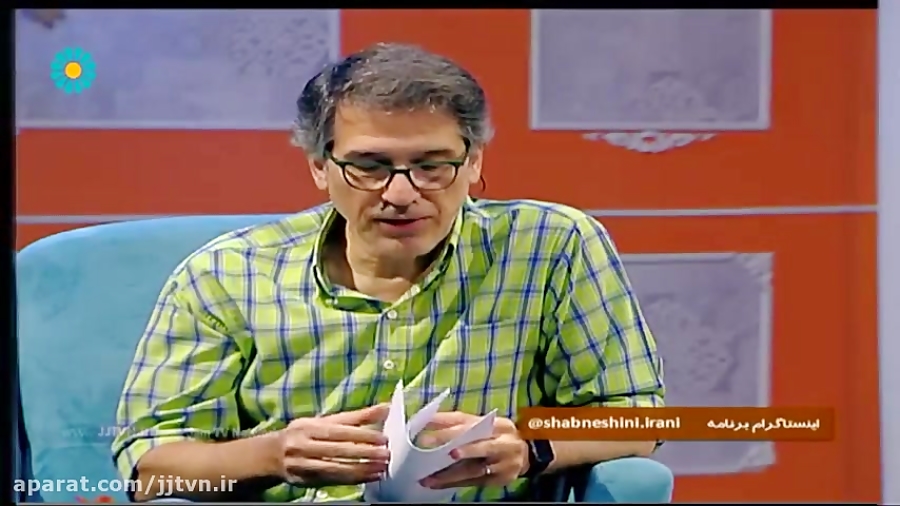 برنامه &laquo; شب نشینی &raquo...