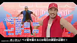 فرفره های انفجاری