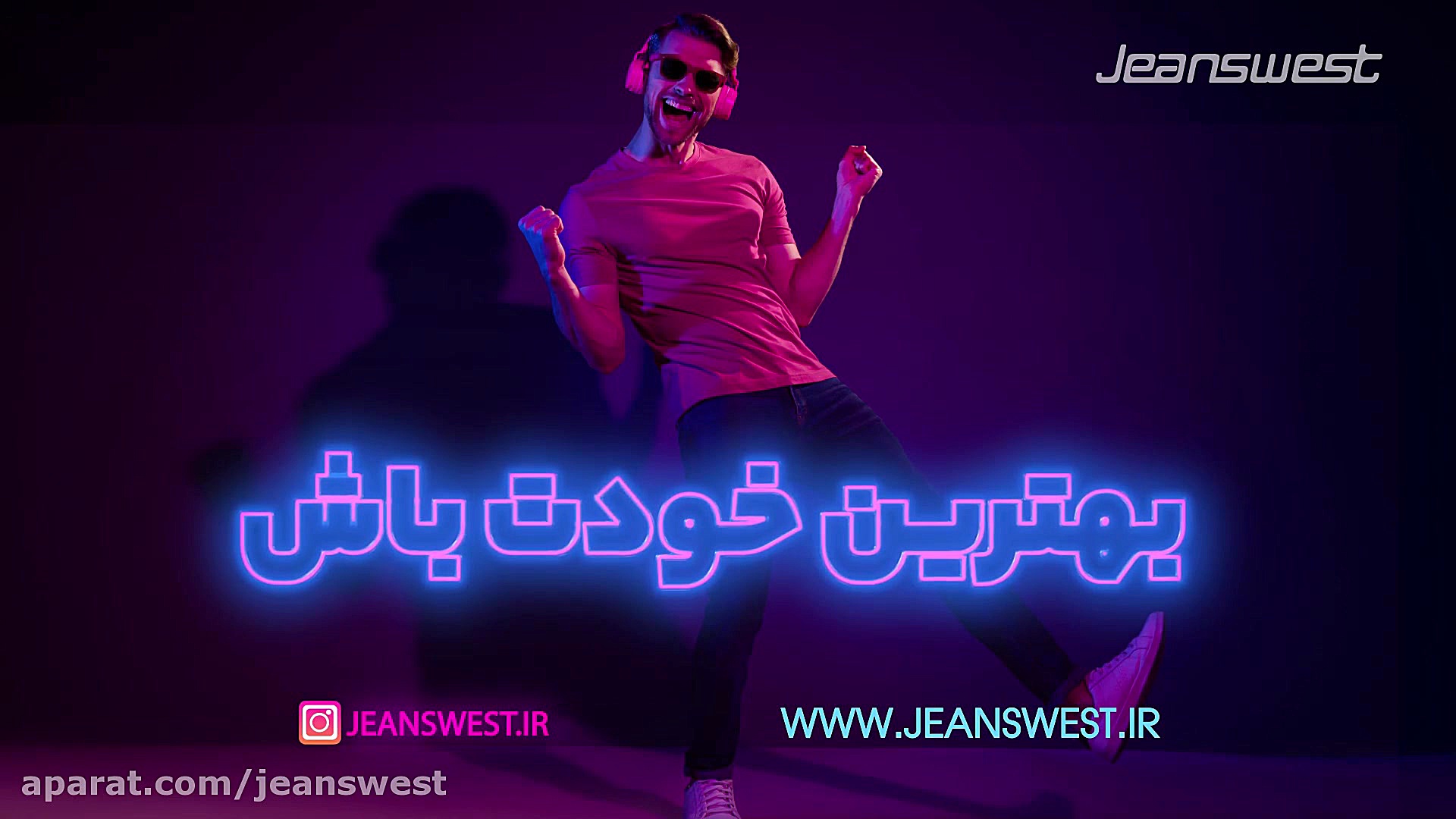 بزرگترین فروشگاه زنجیره ای پوش...