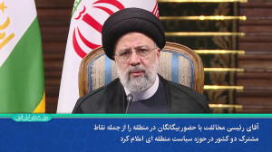 ویدئوکامنت | پس از ۹ سال؛ نشست...