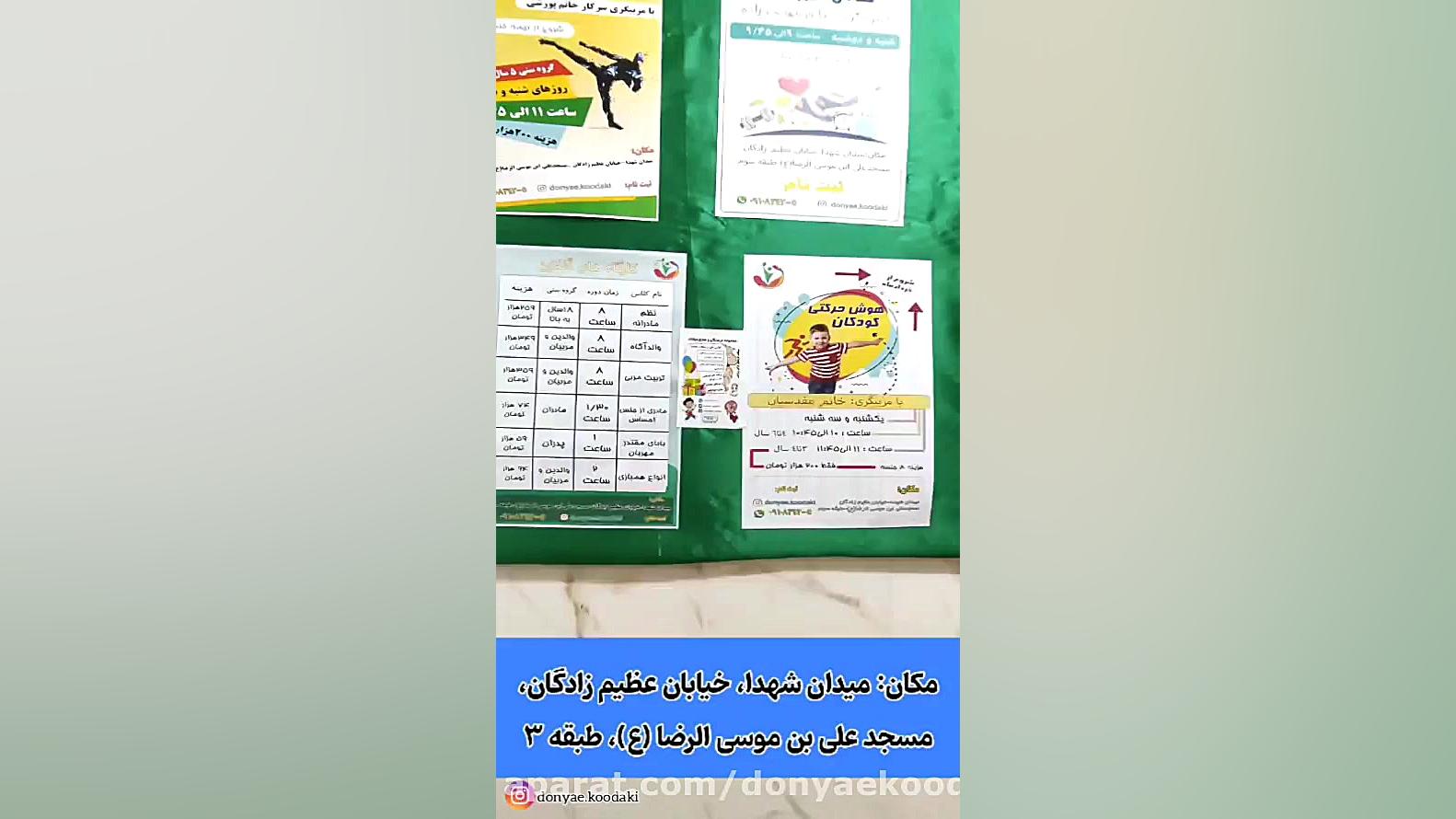 موسسه دنیای پرتوان کودکی