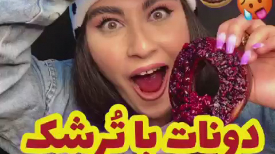 نورث فود اسمر فود چالش فود آسم...