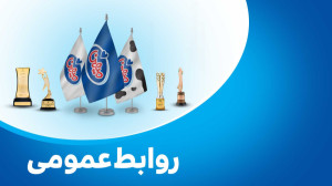 روز دختر گرامی باد