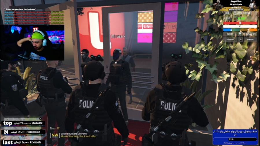 رابر به ما پلیس ها میگفت تسلیم...