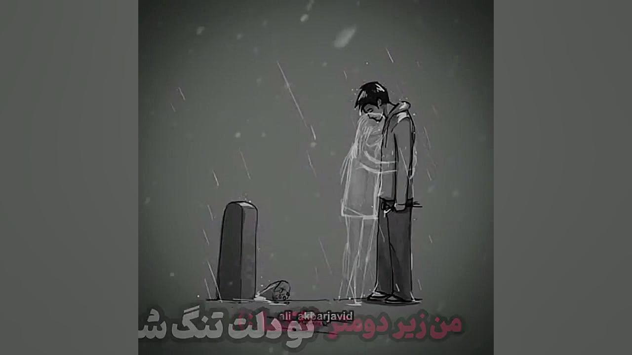 علی اکبرجاویدی تا وقتی که هستم