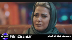 سریال یاغی قسمت 3 سوم