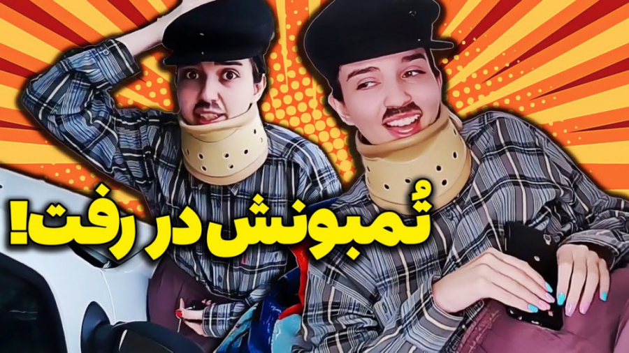 نهال حاتمی | پشت صحنه خنده دار...