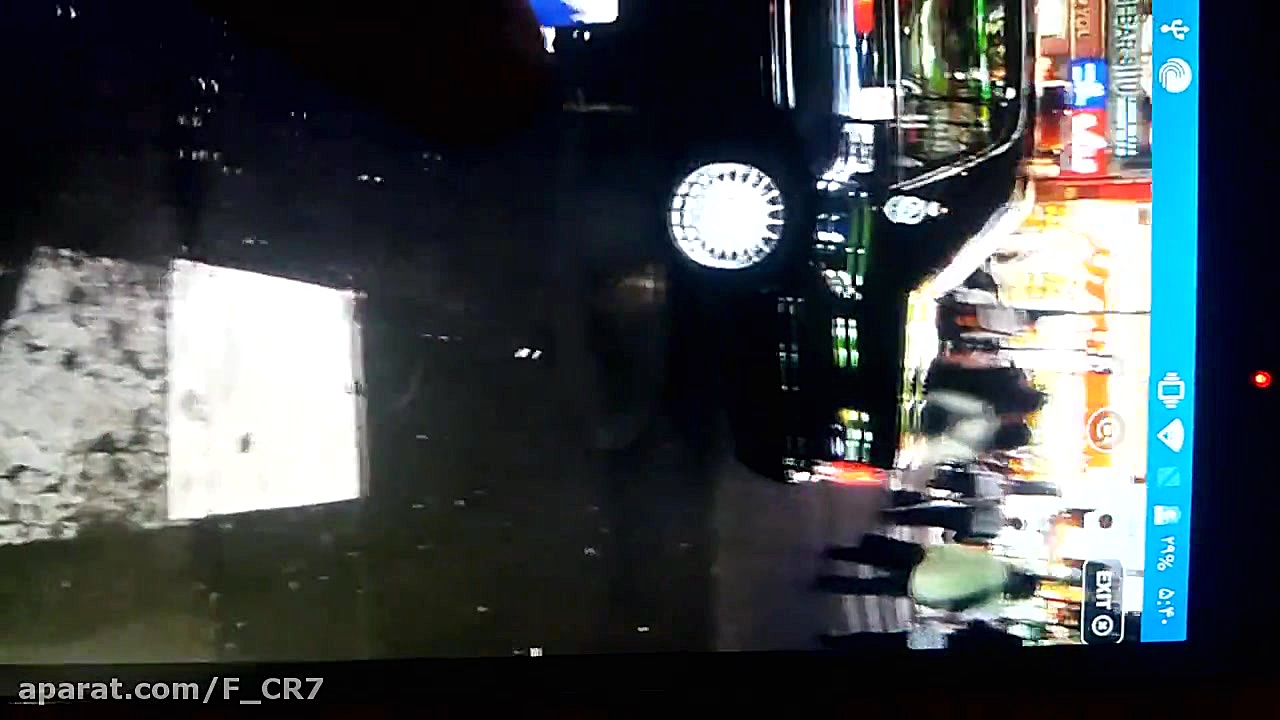 نرم افزار جهان زیر پایت(اندروی...