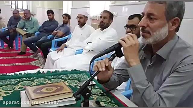 استاد مُحَمَّد صالح پردل 27 خر...