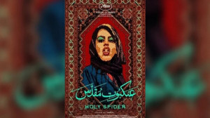 پشت پرده فیلم عنکبوت مقدس