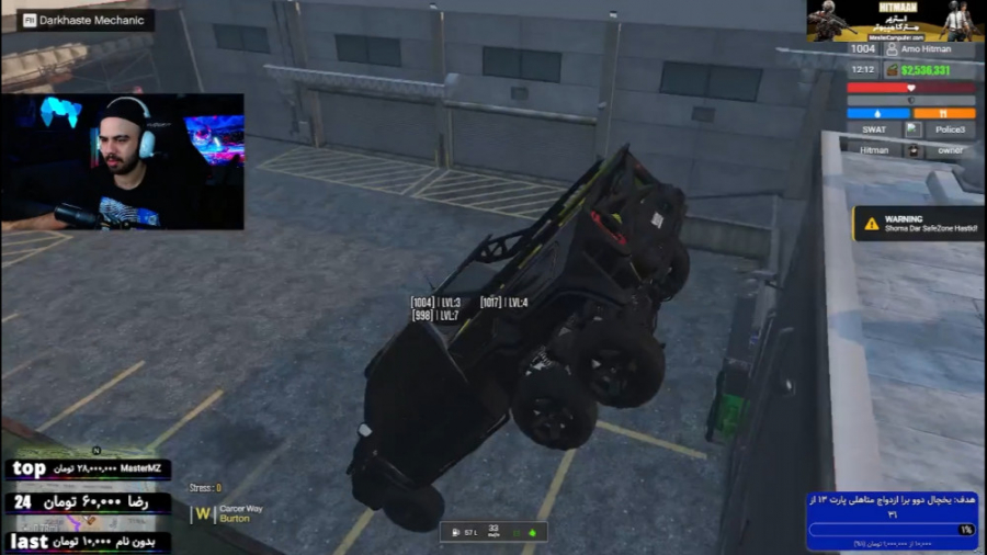 خفن ترین بنز جهان اینجاست 8 چر...