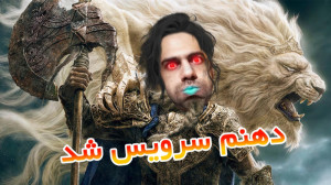 بازی الدن رینگ  چطوری اولین ار...