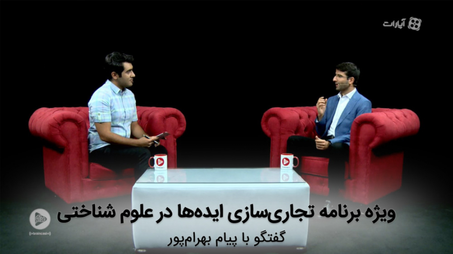 ویژه برنامه تجاری‌سازی ایده‌ها...