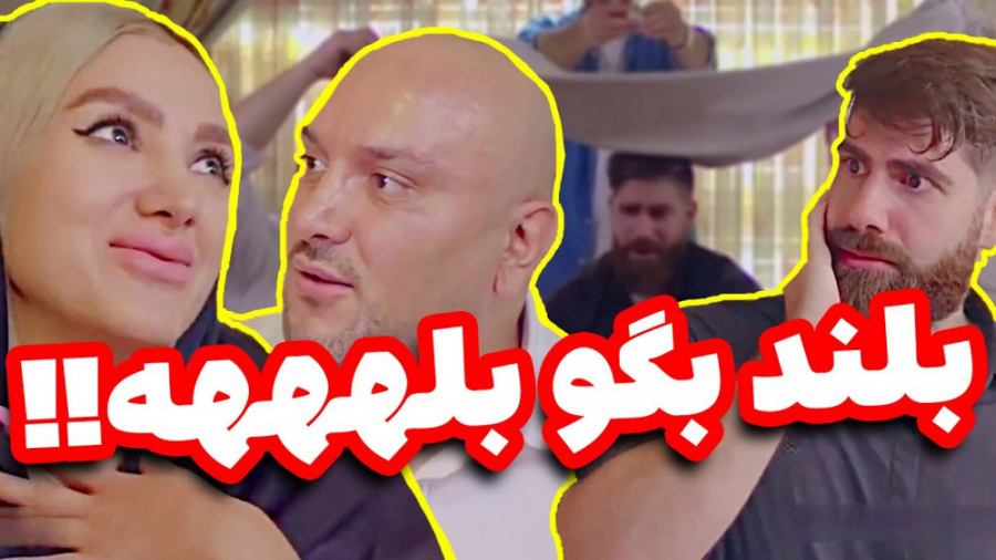 کلیپ طنز خنده دار | طنز | گرفت...